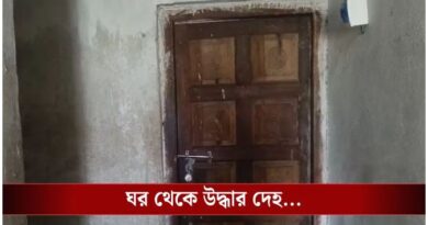 কারখানায় কাজে গিয়ে স্ত্রীর ‘পরকীয়া’, ‘প্রেমিক’কে গ্রেপ্তার করিয়ে স্ত্রীকে খুন পলাতক স্বামী