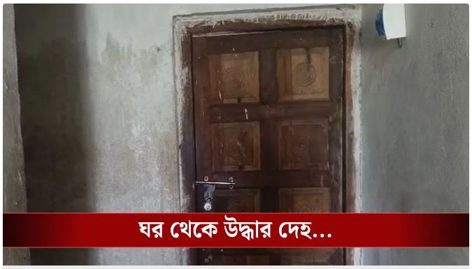 কারখানায় কাজে গিয়ে স্ত্রীর ‘পরকীয়া’, ‘প্রেমিক’কে গ্রেপ্তার করিয়ে স্ত্রীকে খুন পলাতক স্বামী