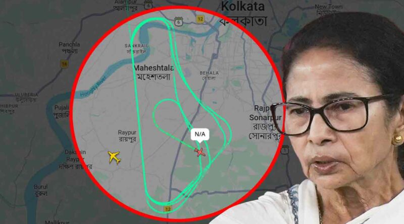 খারাপ আবহাওয়া কলকাতার আকাশে ভয়ানক মুহূর্তের সাক্ষী মুখ্যমন্ত্রীর বিমান খারাপ আবহাওয়া কলকাতার আকাশে ভয়ানক মুহূর্তের সাক্ষী মুখ্যমন্ত্রীর বিমান